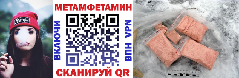 Амфетамин 97%  как найти закладки  дарк нет как зайти  Судак 