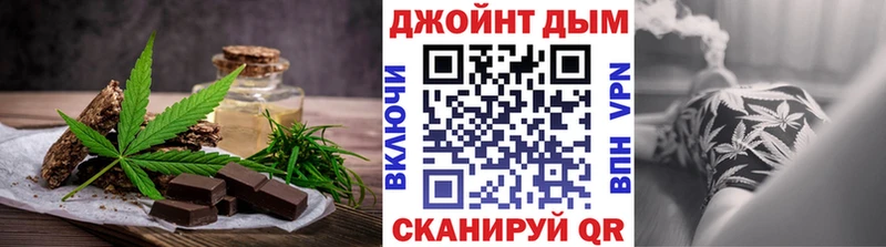 Canna-Cookies конопля наркошоп Судак