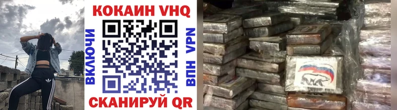 где найти наркотики  Судак  hydra зеркало  Кокаин Перу 