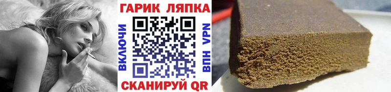 ГАШ VHQ  нарко площадка наркотические препараты  Судак 