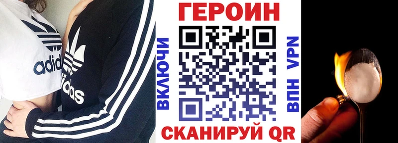 Героин гречка Судак