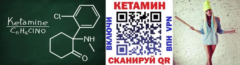 Кетамин ketamine  Судак 