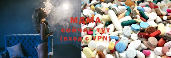 ALPHA PVP Пестово