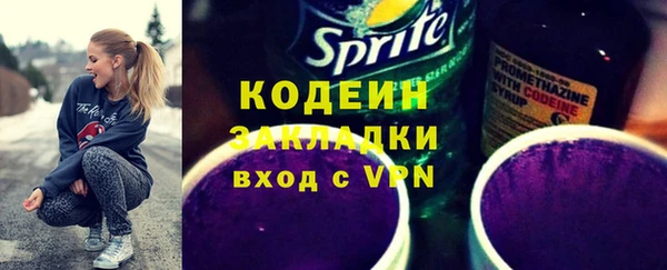 альфа пвп VHQ Пересвет