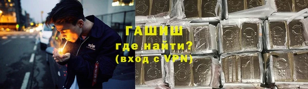 ALPHA PVP Пестово
