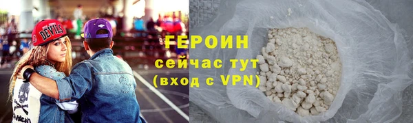 альфа пвп VHQ Пересвет
