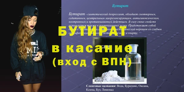 мефедрон мука Дубовка