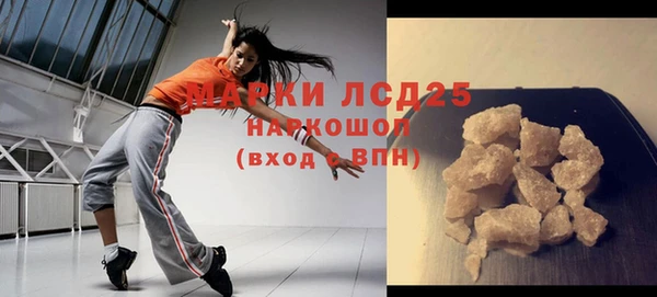альфа пвп VHQ Пересвет