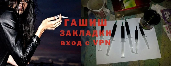 альфа пвп VHQ Пересвет