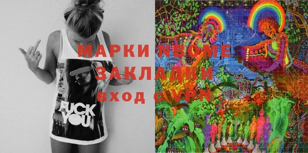 соль ск Переславль-Залесский