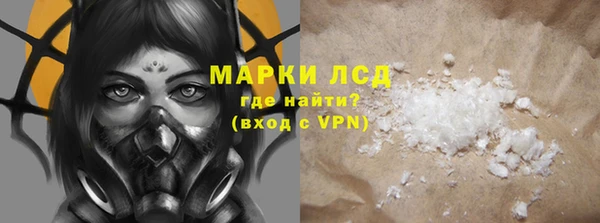 соль ск Переславль-Залесский