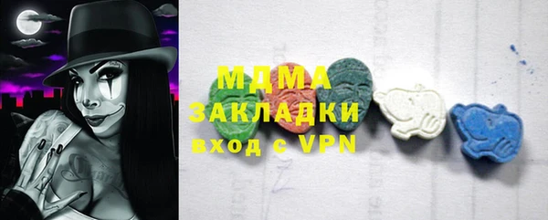 альфа пвп VHQ Пересвет