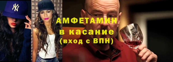 альфа пвп VHQ Пересвет