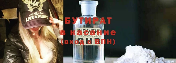 ALPHA PVP Пестово