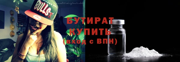 альфа пвп VHQ Пересвет