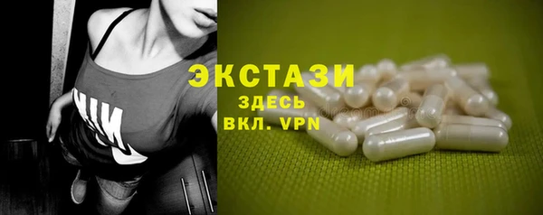ALPHA PVP Пестово