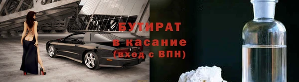 альфа пвп VHQ Пересвет
