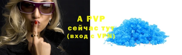 соль ск Переславль-Залесский