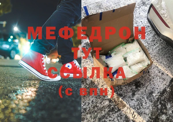 ALPHA PVP Пестово