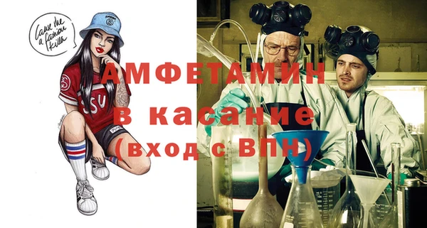 альфа пвп VHQ Пересвет