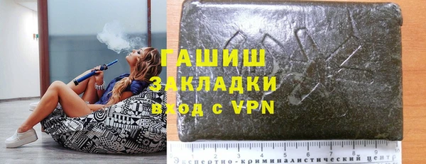 альфа пвп VHQ Пересвет
