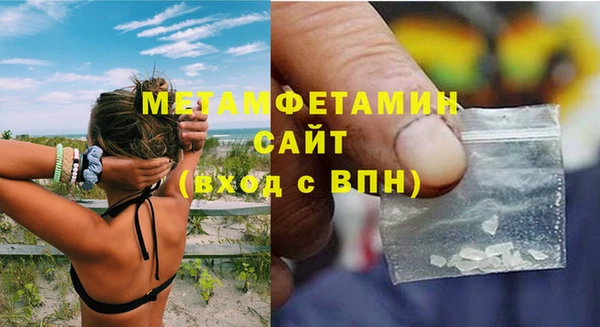 альфа пвп VHQ Пересвет