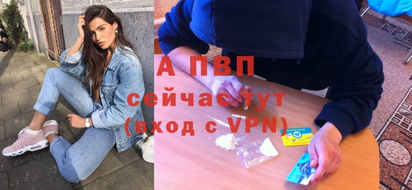 альфа пвп VHQ Пересвет
