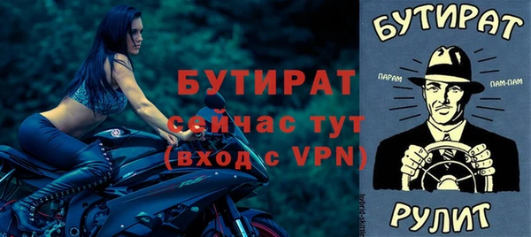ALPHA PVP Пестово