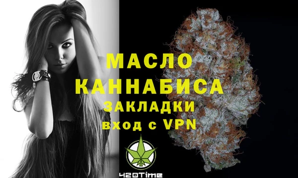 ALPHA PVP Пестово