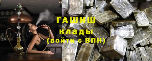 соль ск Переславль-Залесский