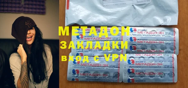 ALPHA PVP Пестово