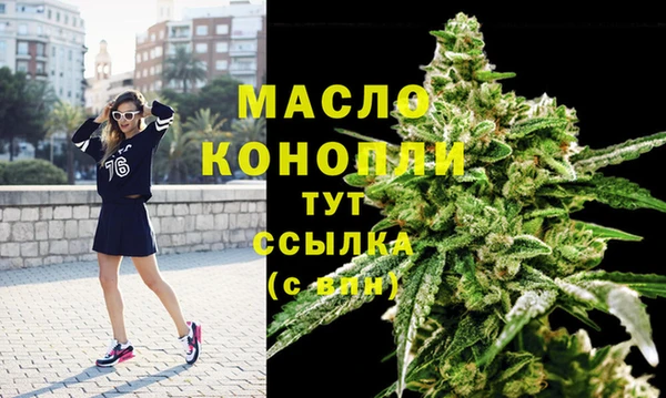 ALPHA PVP Пестово