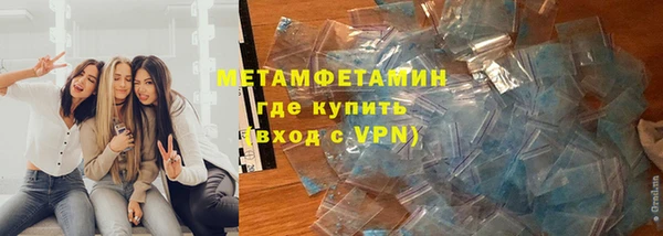 альфа пвп VHQ Дубна