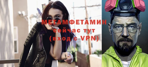ALPHA PVP Пестово