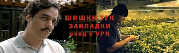 ALPHA PVP Пестово