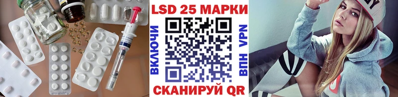 Лсд 25 экстази кислота Судак