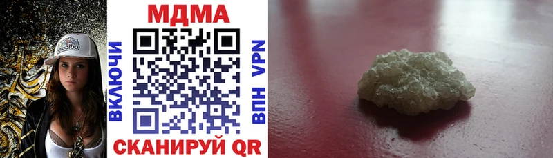 MDMA Molly  сколько стоит  Судак 