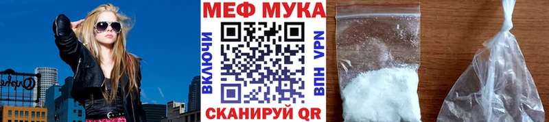это как зайти  KRAKEN как войти  Судак  магазин продажи   Мефедрон VHQ 