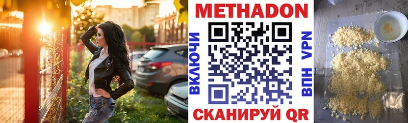 МЕТАДОН мёд  Судак 