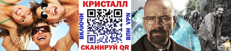 МЕТАМФЕТАМИН мет  Судак 
