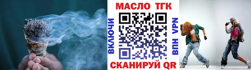 ссылка на мегу   Судак  ТГК вейп 